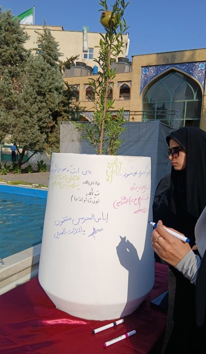 دانشگاه صنعتی شریف , امام شهید ,