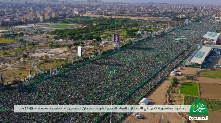 یمن , آخرین تحولات یمن , جنبش انصارالله یمن , حضرت محمد (ص) ,