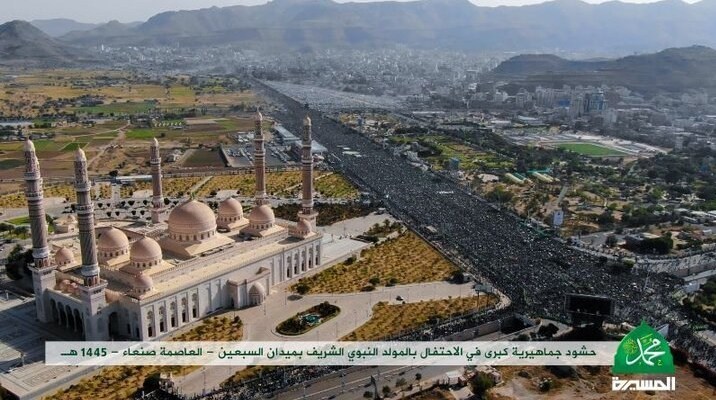 یمن , آخرین تحولات یمن , جنبش انصارالله یمن , حضرت محمد (ص) ,