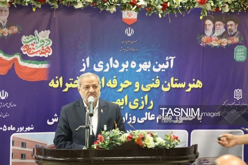 اخبار زنجان , وزارت آموزش و پرورش , وزیر آموزش و پرورش , 