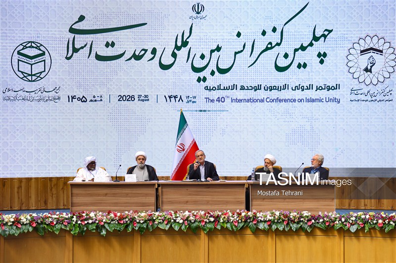 Tehran Hosts 40th Islamic Unity Conference