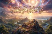 اینفوگرافیک|نظام اخلاقی پیغمبر اسلام(ص)