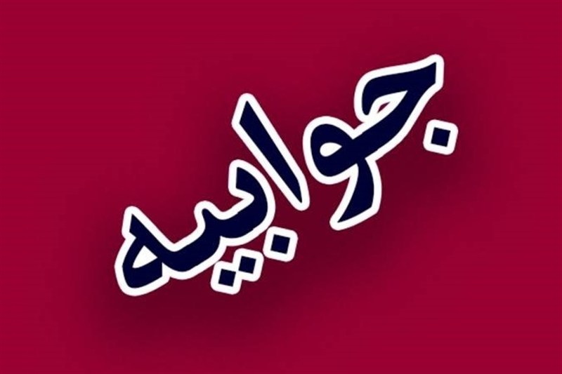 ‌‌گره آب‌رسانی پل ابریشم باز می‌شود؟ وعده آبفا پس از گزارش تسنیم