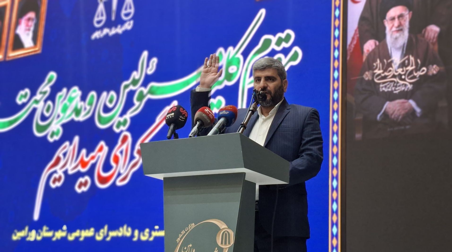 اخبار ورامین , اخبار استان تهران , 