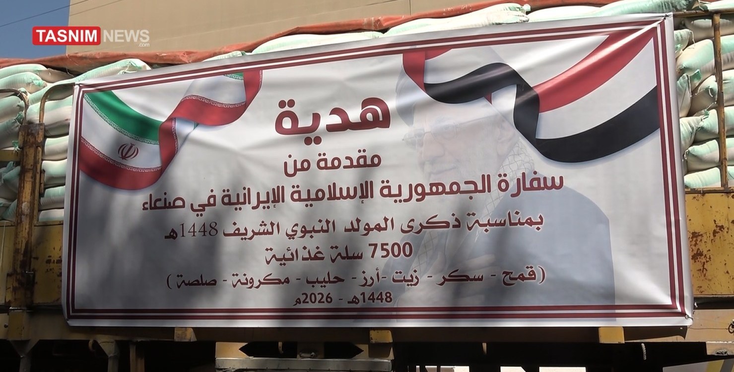 یمن , آخرین تحولات یمن , حضرت محمد (ص) , پیامبر(ص) , سفارتخانه های جمهوری اسلامی ایران ,