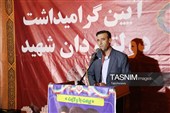 یاسوج در موج 182