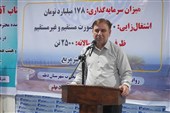 افتتاح واحد تولیدی در دیلم با سرمایه‌گذاری 178 میلیارد تومان