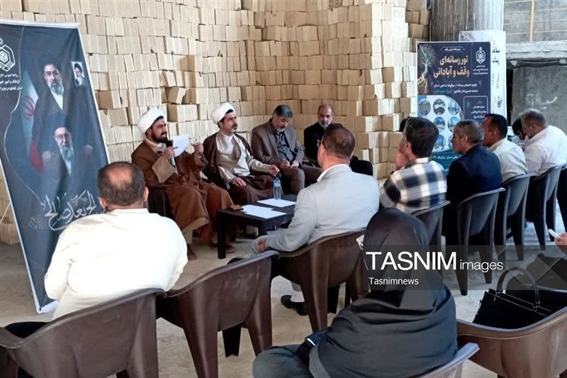وقف , اخبار استان کهگیلویه و بویراحمد , 