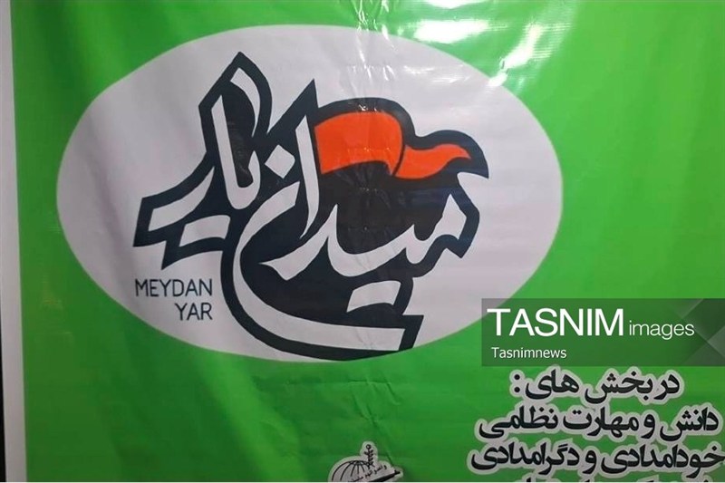 مسابقه میدان‌یار در دهدشت برگزار شد