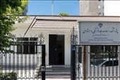 بررسی معماری جدید موسسه مطالعات فرهنگی و اجتماعی وزارت علوم