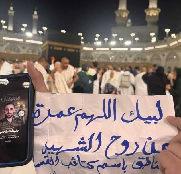 حماس , جنبش مقاومت اسلامی |حماس , نوار غزه , شهید , المقاومة الفلسطینیة , أخبار فلسطین , احتلال فلسطین عام 1948 ,