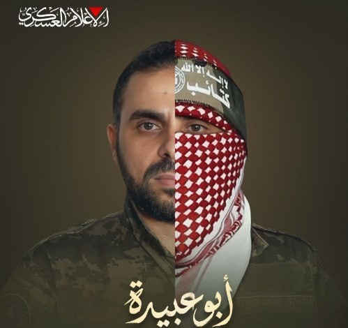 حماس , جنبش مقاومت اسلامی |حماس , نوار غزه , شهید , المقاومة الفلسطینیة , أخبار فلسطین , احتلال فلسطین عام 1948 ,