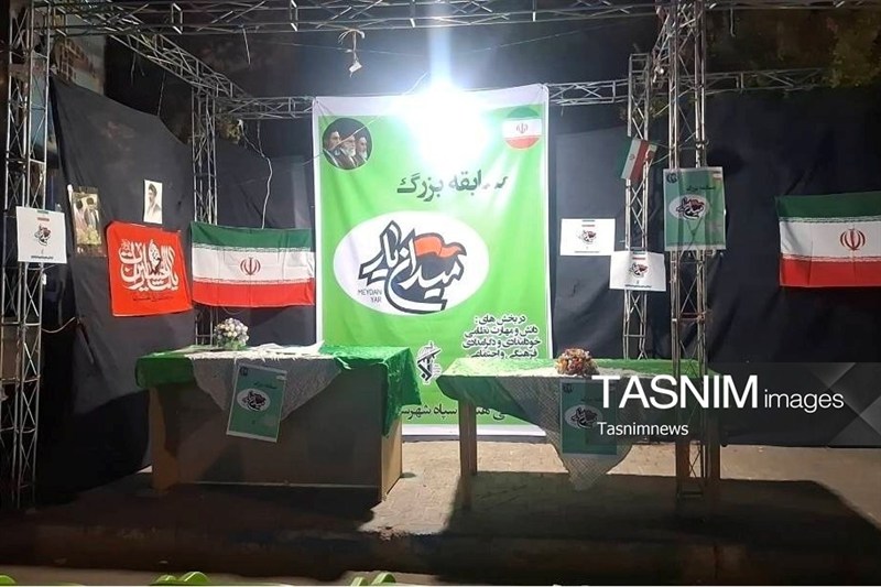 اخبار کهگیلویه , اتحاد ملی , حماسه و پایداری , 