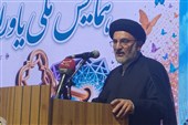 استفاده از هوش مصنوعی در بهره‌وری و مدیریت موقوفات
