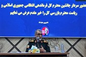 سردار رضایی:نیروهای مسلح در راه ارزش‌های اسلامی از جان خود می‌گذرند