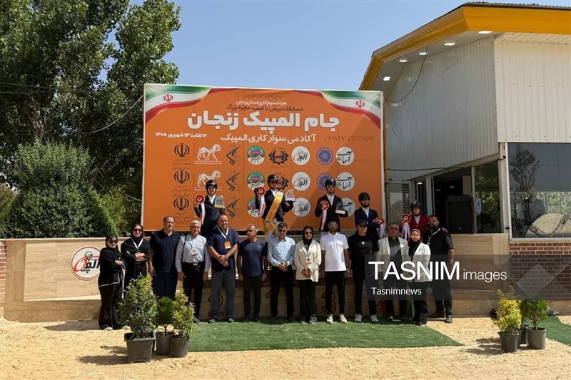 اخبار زنجان , 