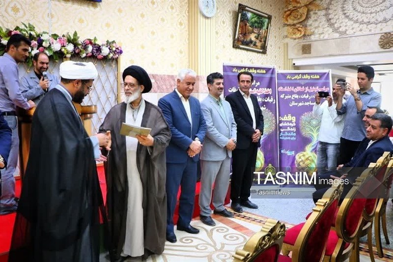 وقف , سازمان اوقاف , اخبار زنجان ,