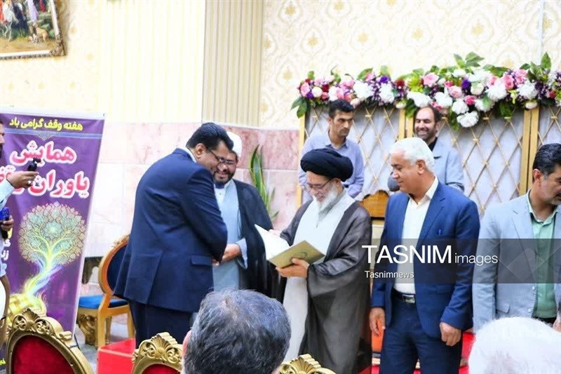 وقف , سازمان اوقاف , اخبار زنجان ,