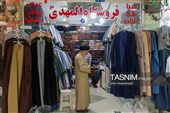 День города «Кум» в Иране