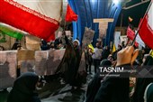 День города «Кум» в Иране