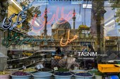День города «Кум» в Иране