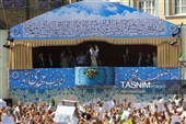 День города «Кум» в Иране