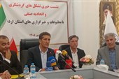 احداث بیمارستان 32 تختخوابی در دومین هتل شهر ایران