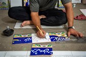 کاشی هفت رنگ مکتب شیراز