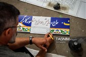 کاشی هفت رنگ مکتب شیراز