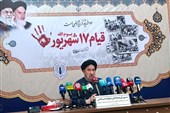 تبیین برنامه‌های 17 شهریور/تاکید بر استفاده از کلیدواژه‌های اختصاصی