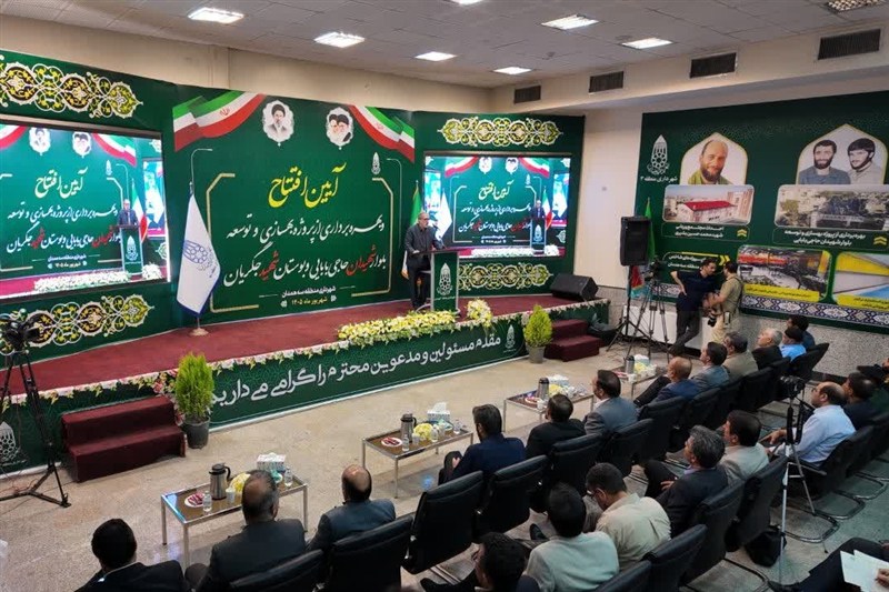 اخبار استان همدان , 