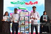 Tehran Stationery Exhibition Honors Minab Schoolchildren