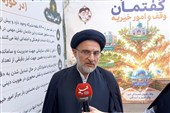 ببینید|پاسخ صریح رئیس اوقاف به شبهات