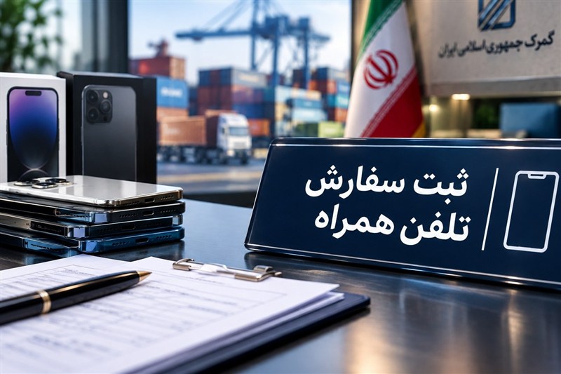 حاشیه تازه در بازار موبایل؛ ادعای محدودیت ورود قیمت را افزایشی کرد