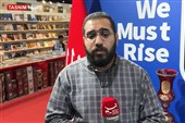 تقریر تسنیم‌ | بغداد.. مشارکة إیرانیة واسعة فی معرض الکتاب الدولی لتعزیز التواصل الثقافی