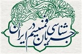کتابی برای این روزها؛ جریان شناسی فمینیسم در ایران