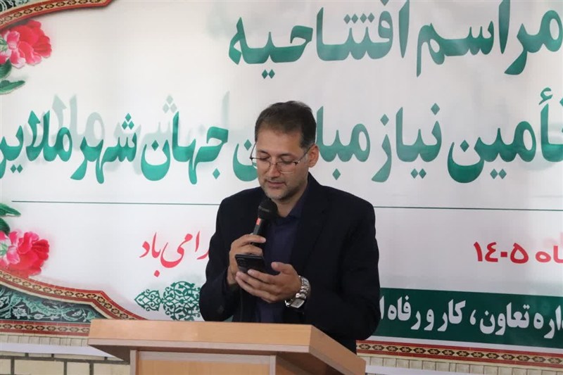اخبار استان همدان , اخبار ملایر , 