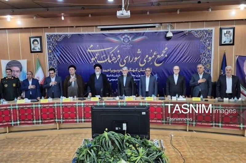 اخبار استان کهگیلویه و بویراحمد , وزارت فرهنگ و ارشاد , 