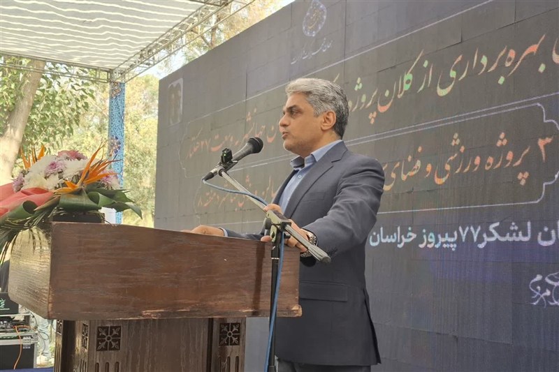 مشهد مقدس , اخبار مشهد , خراسان رضوی , پارک , 