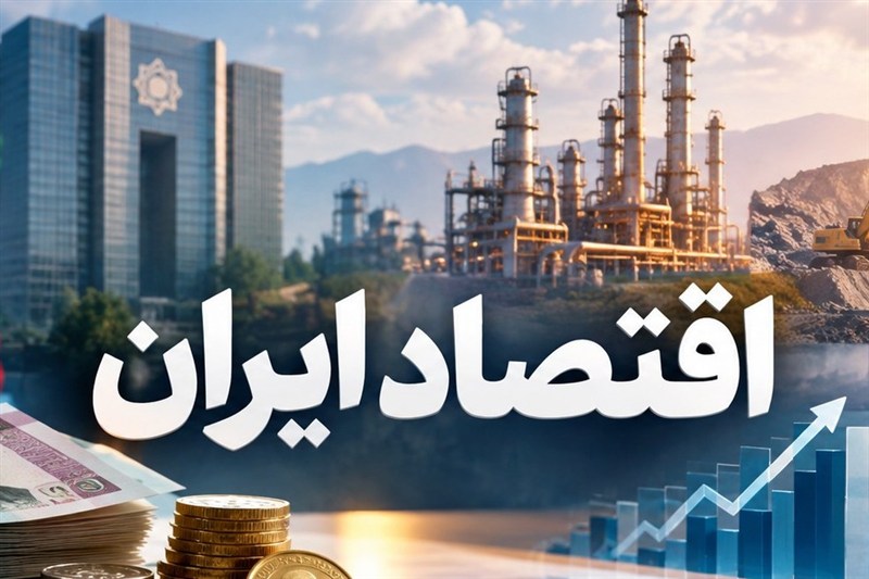 رابطه بودجه دولت و پایه پولی؛ حساب واحد خزانه مانع پولی‌سازی کسری شد؟