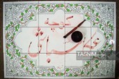 Каши Хафтранг (Семицветные плитки) Шираза