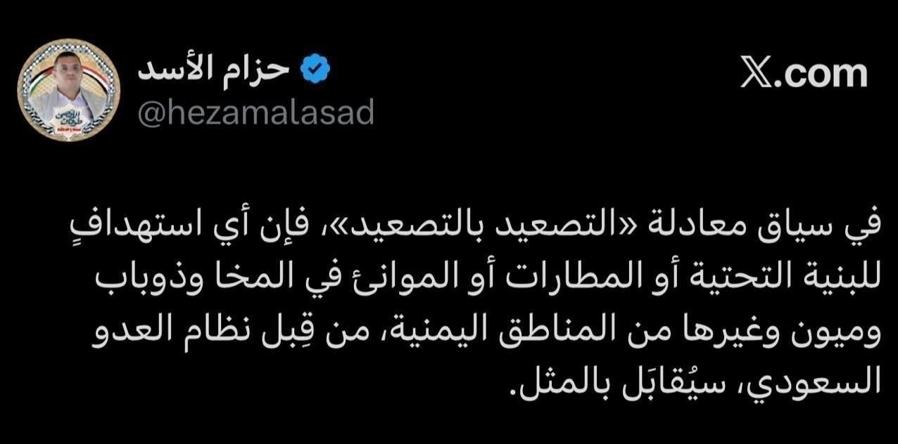 عربستان سعودی , یمن , جنبش انصارالله یمن , 