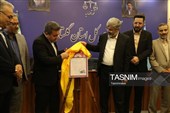 نسل سوم اسناد مالکیت از آبان‌ماه می‌آید/ سند کاغذی حذف می‌شود