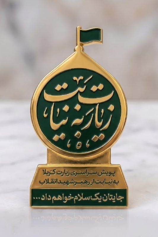 اخبار اصفهان , رهبر انقلاب , آیتالله سید علی خامنهای ,