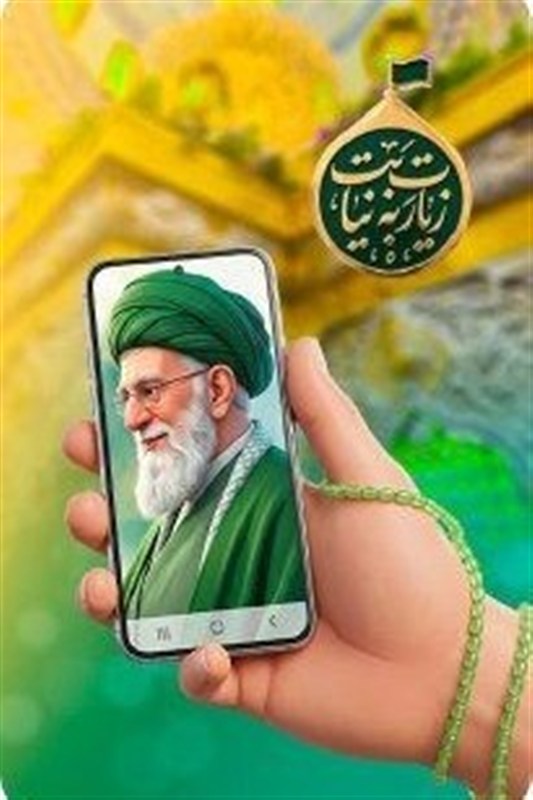اخبار اصفهان , رهبر انقلاب , آیتالله سید علی خامنهای ,