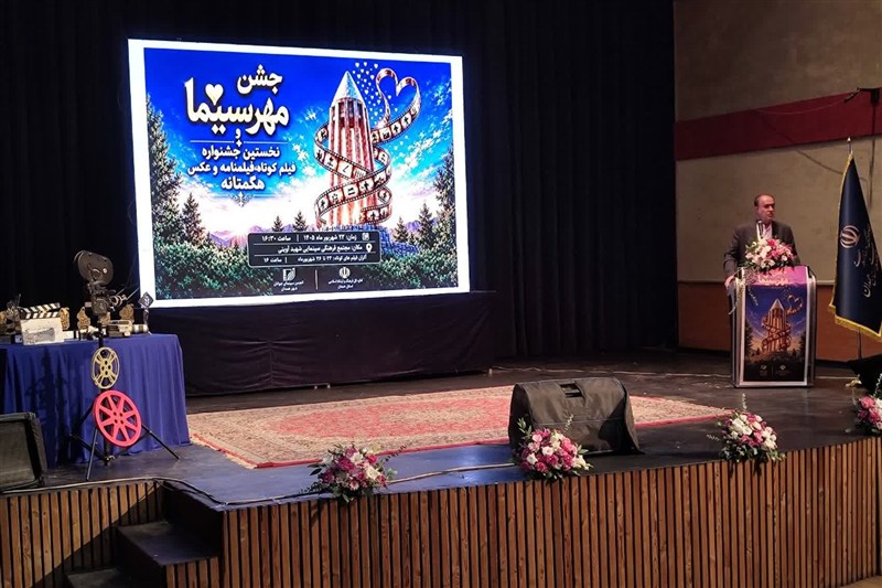 اخبار استان همدان , اخبار همدان , 