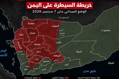 صفر تا 100 شاهکار بزرگ انصارالله در یمن
