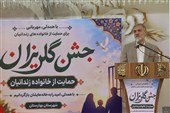 ضرورت توانمندسازی خانواده زندانیان بهارستان