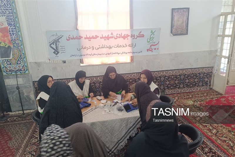 پزشک , اخبار زنجان , بسیج سازندگی , 