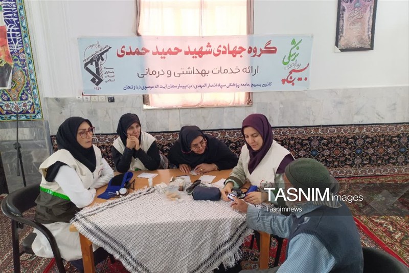 پزشک , اخبار زنجان , بسیج سازندگی , 